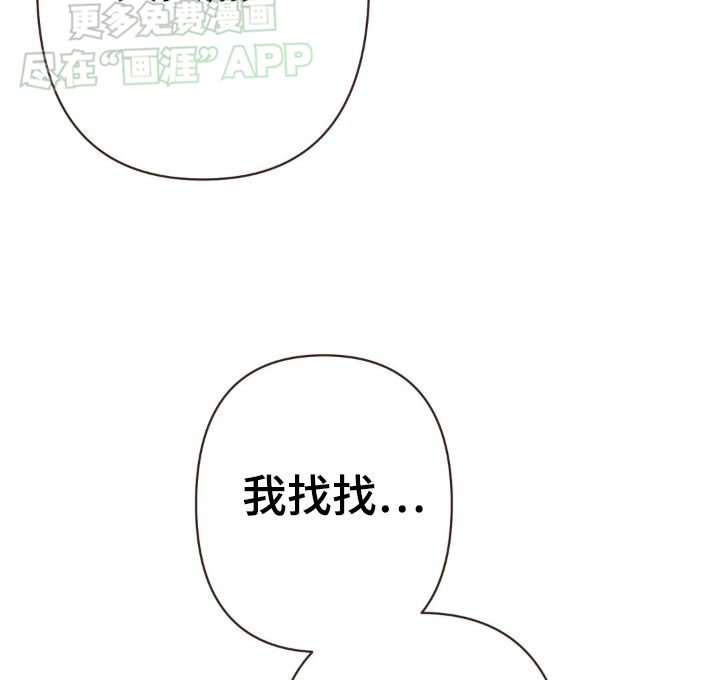 第37章：注册