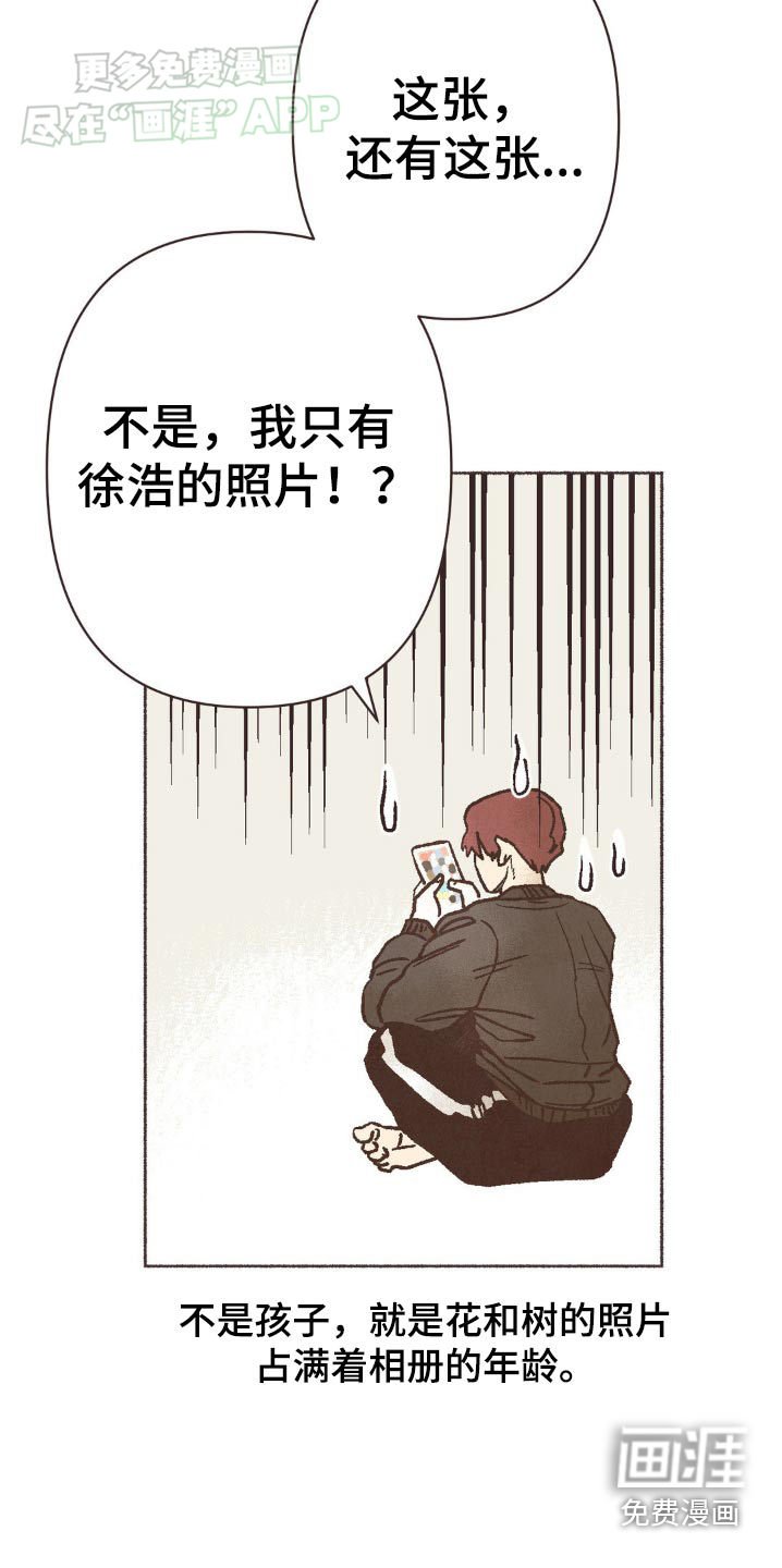 第37章：注册