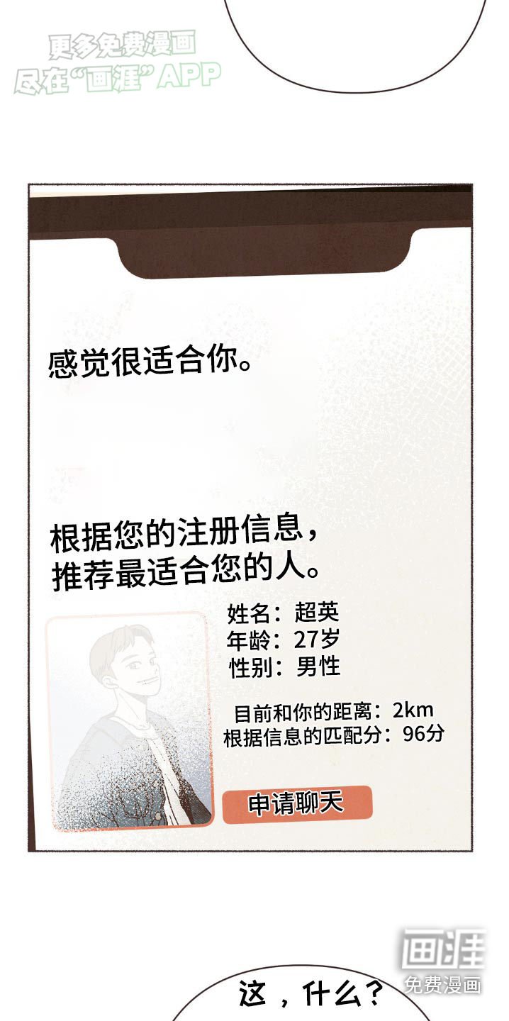 第37章：注册