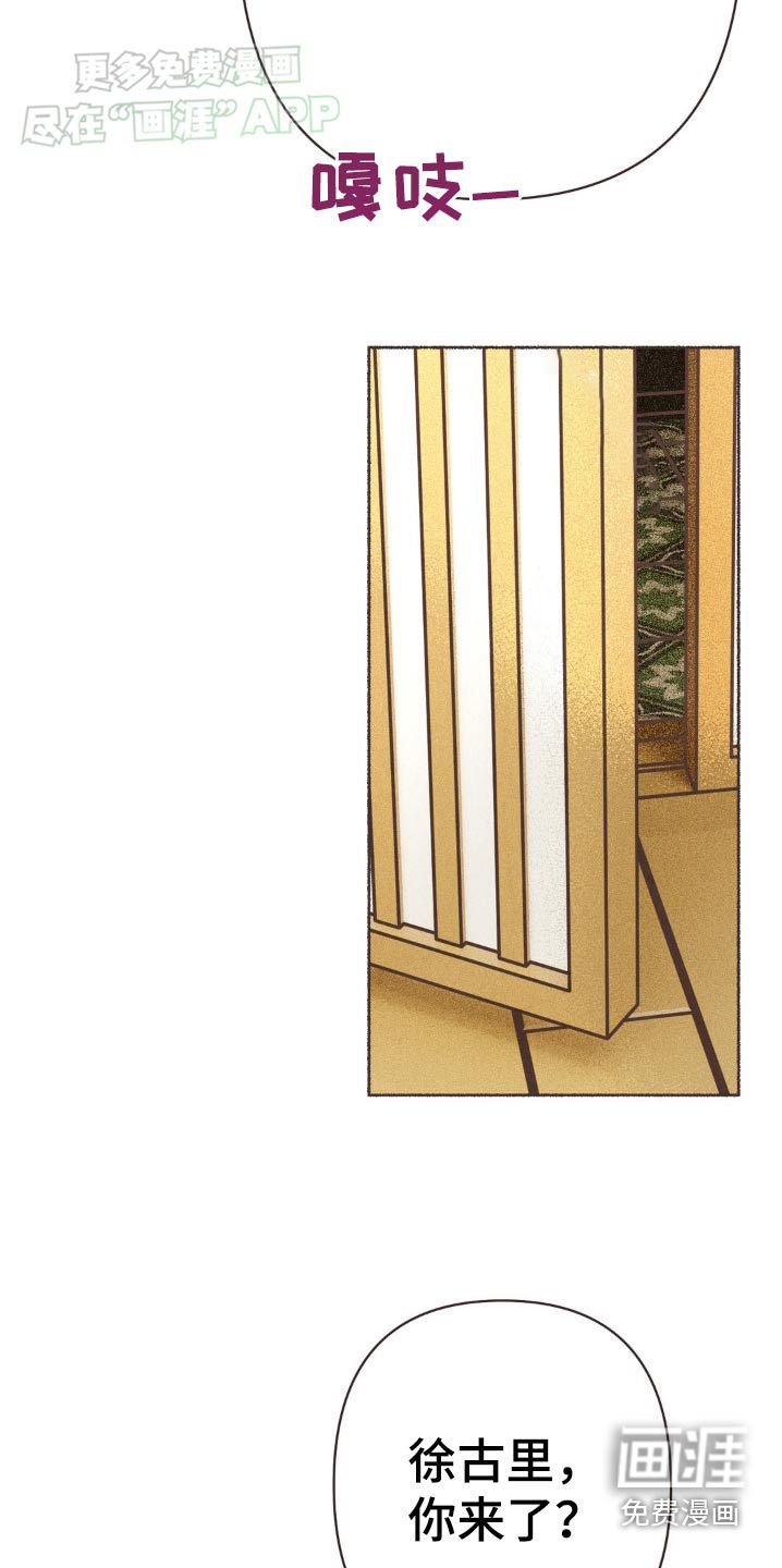 第37章：注册