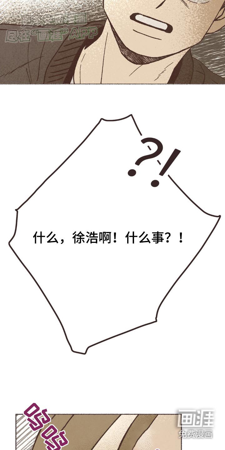 第38章：对不起你