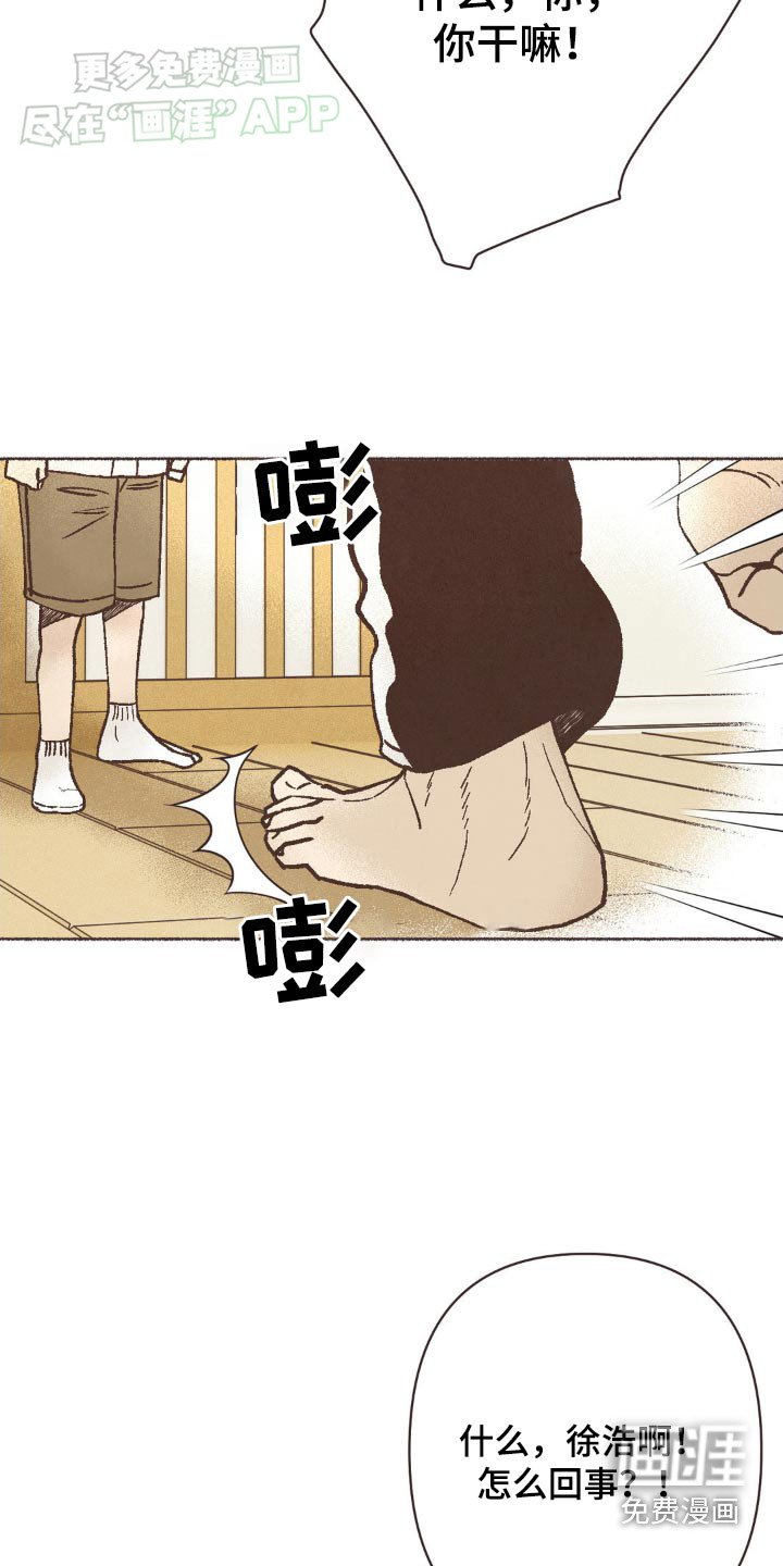 第38章：对不起你