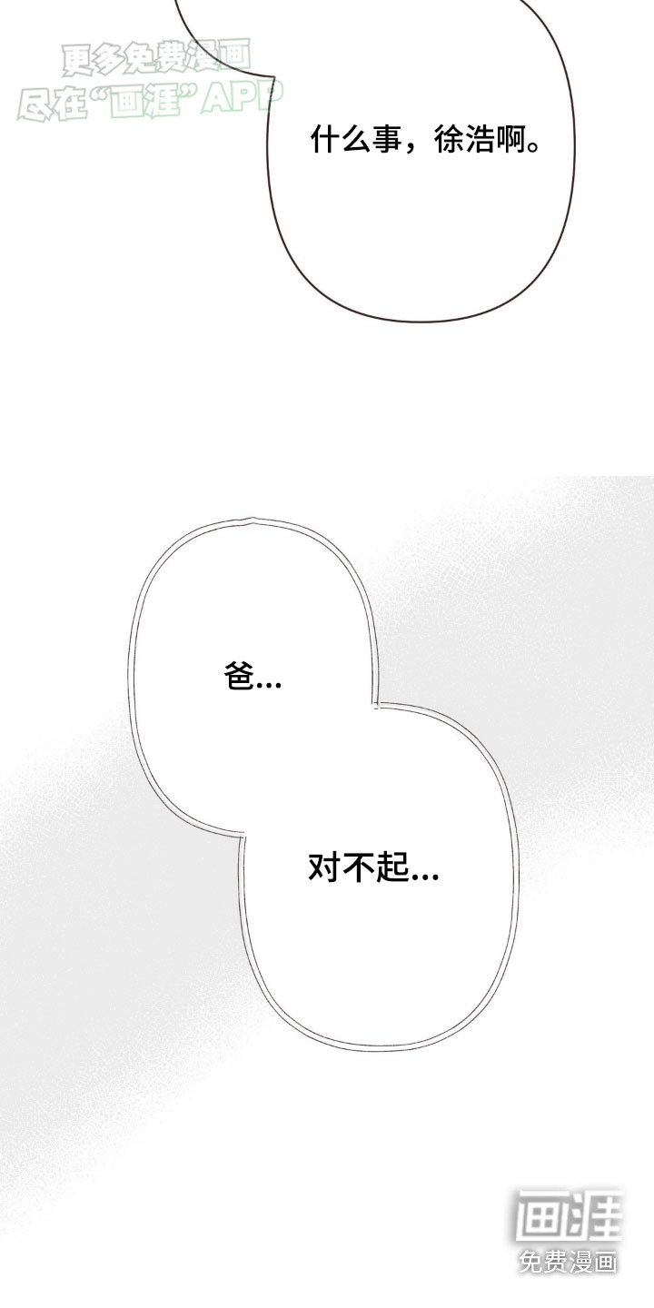 第38章：对不起你