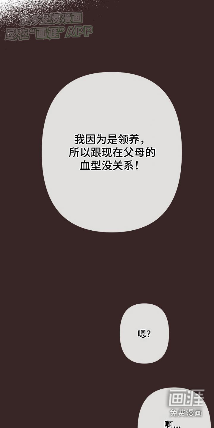 第38章：对不起你