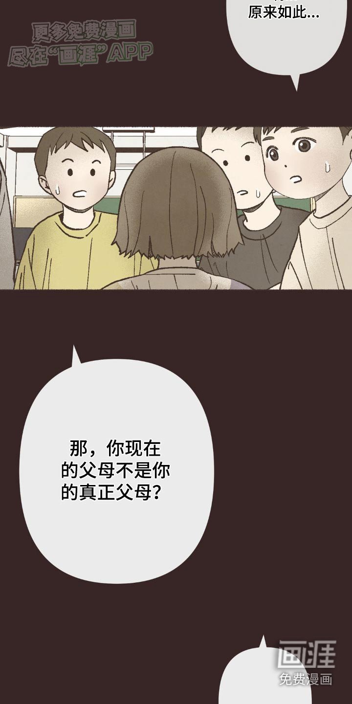 第38章：对不起你