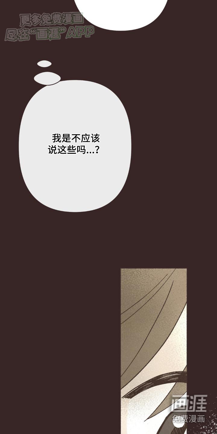 第38章：对不起你