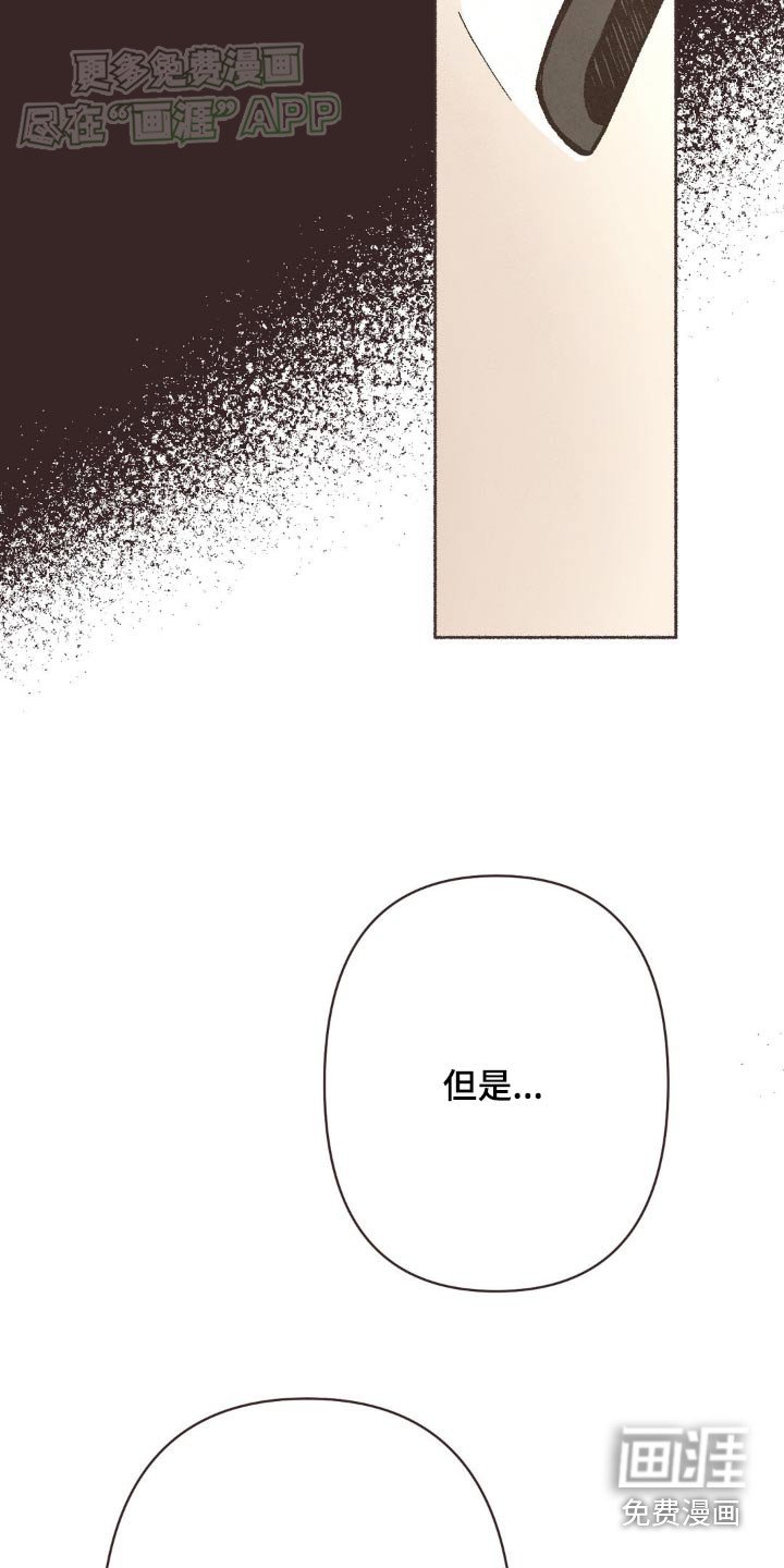 第38章：对不起你