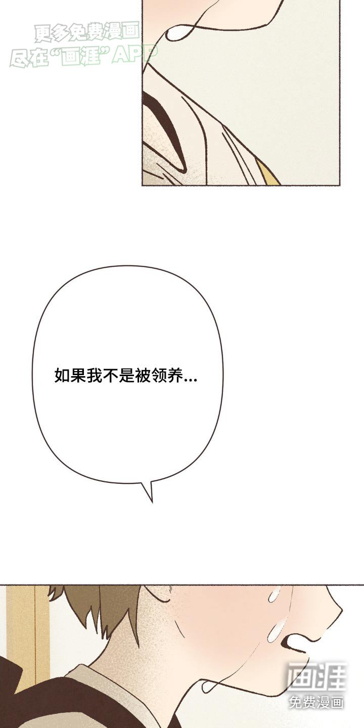 第38章：对不起你