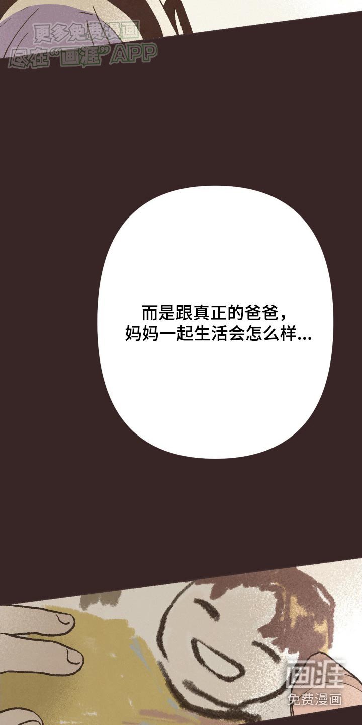 第38章：对不起你
