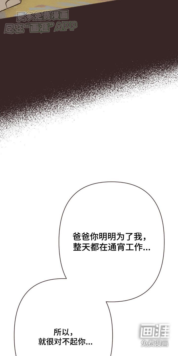 第38章：对不起你