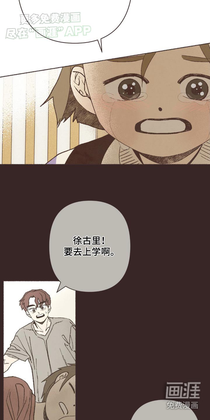 第38章：对不起你