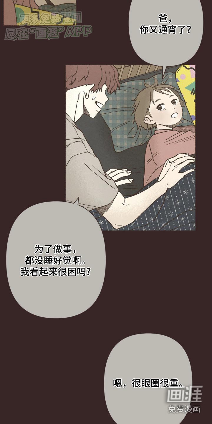 第38章：对不起你