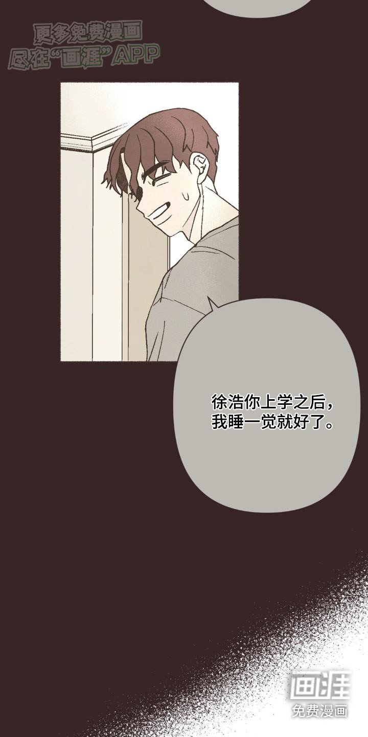 第38章：对不起你