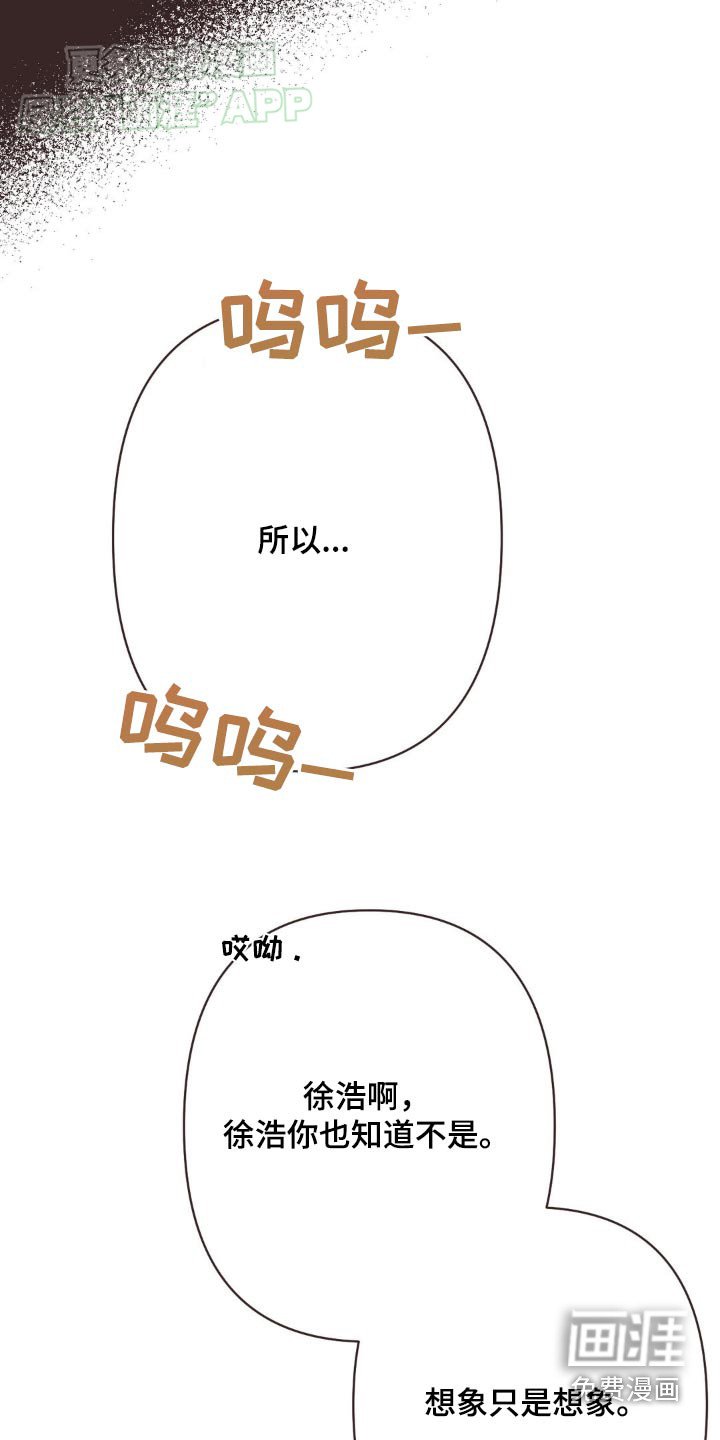 第38章：对不起你