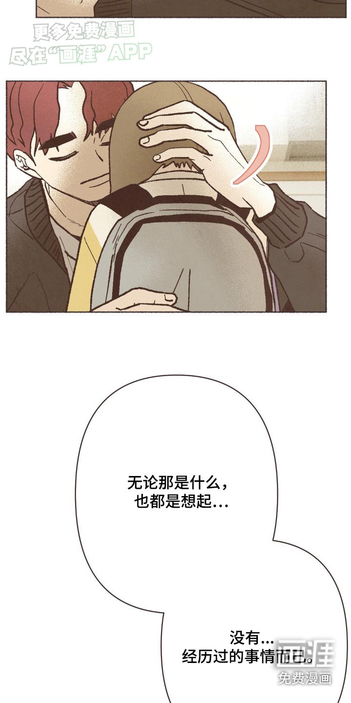 第38章：对不起你