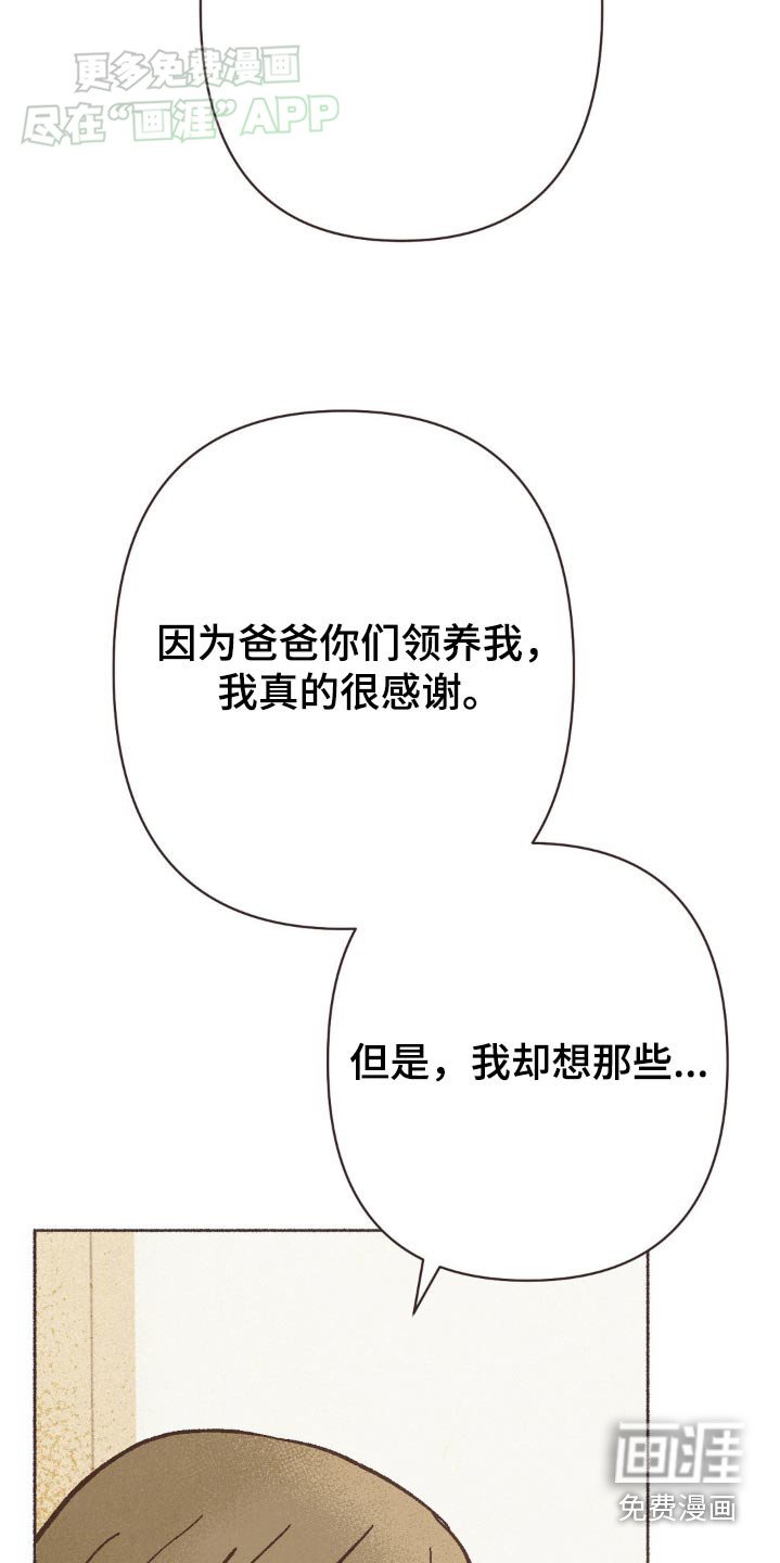 第39章：一家人