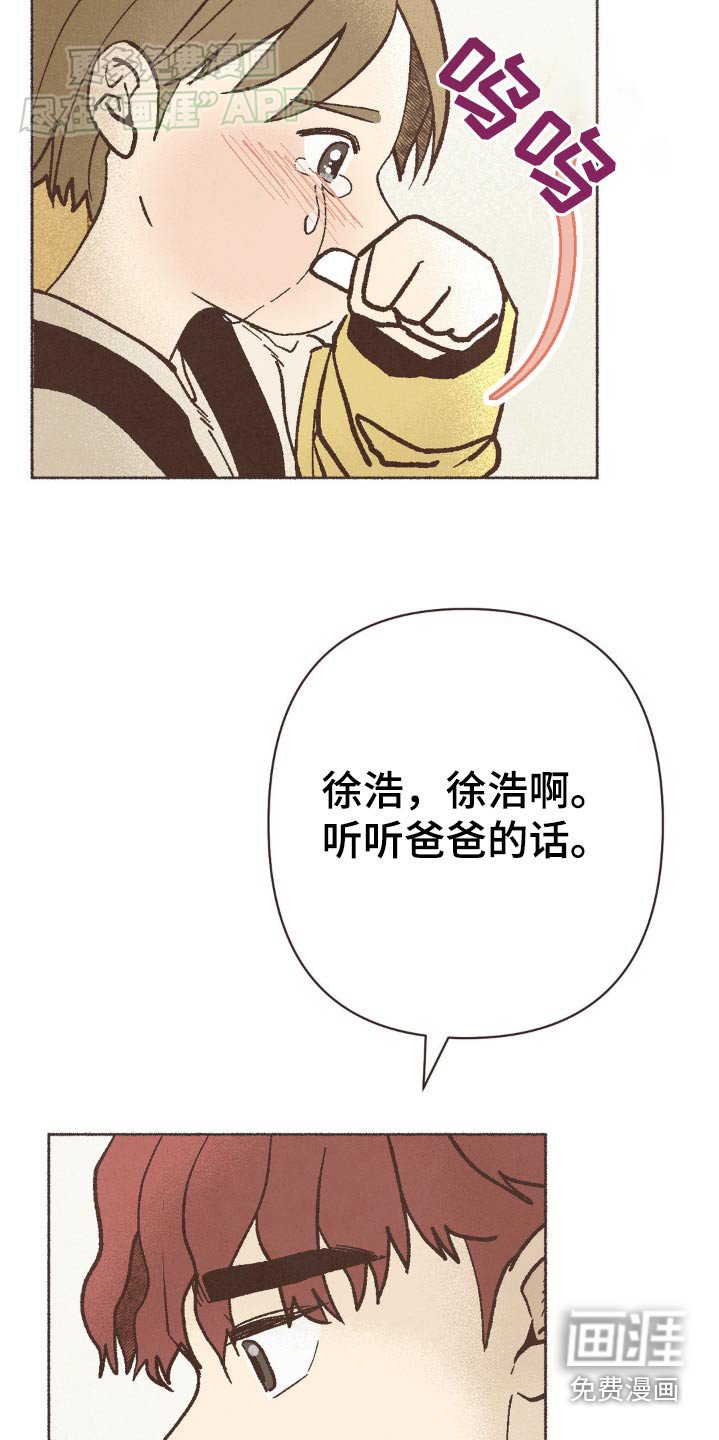 第39章：一家人