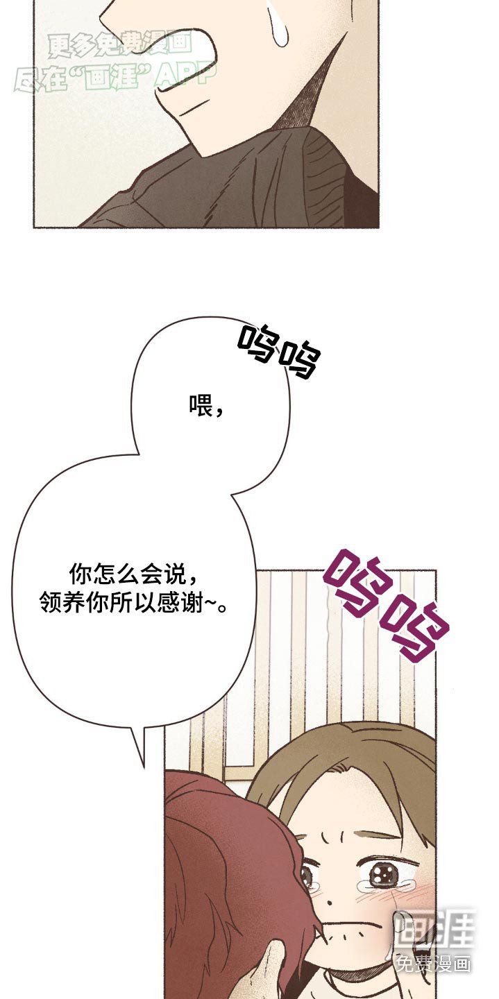 第39章：一家人
