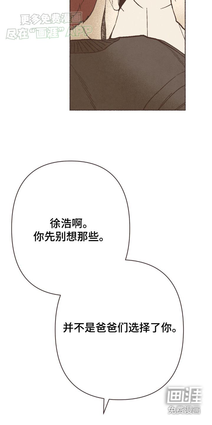第39章：一家人
