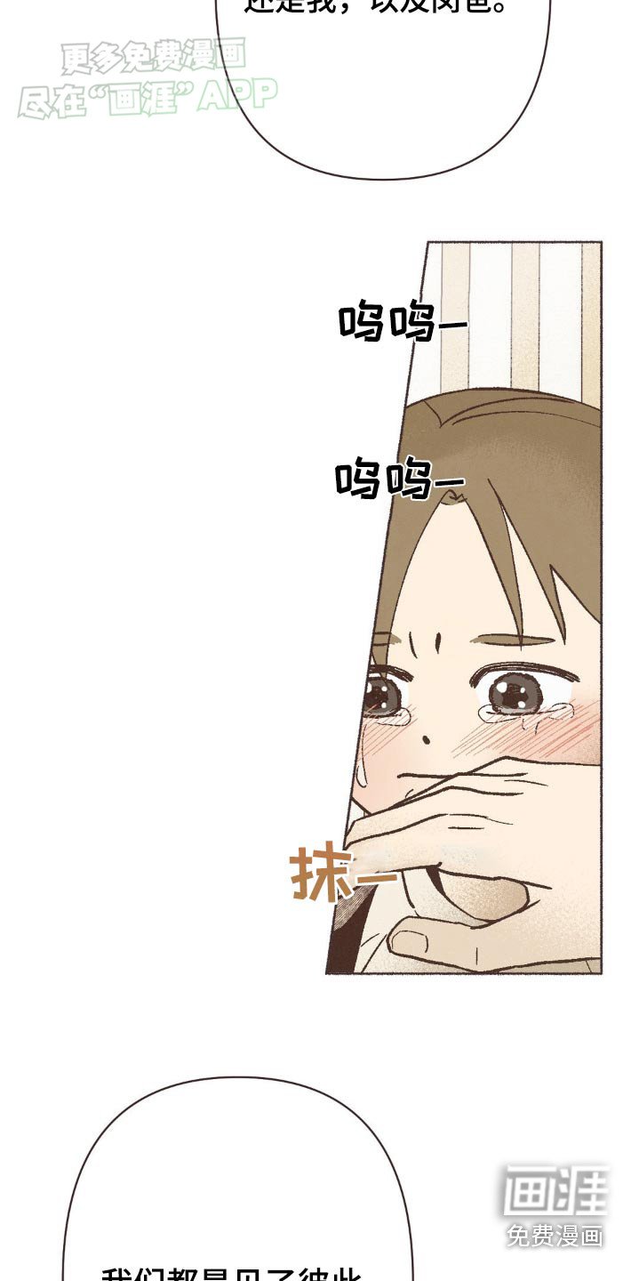 第39章：一家人