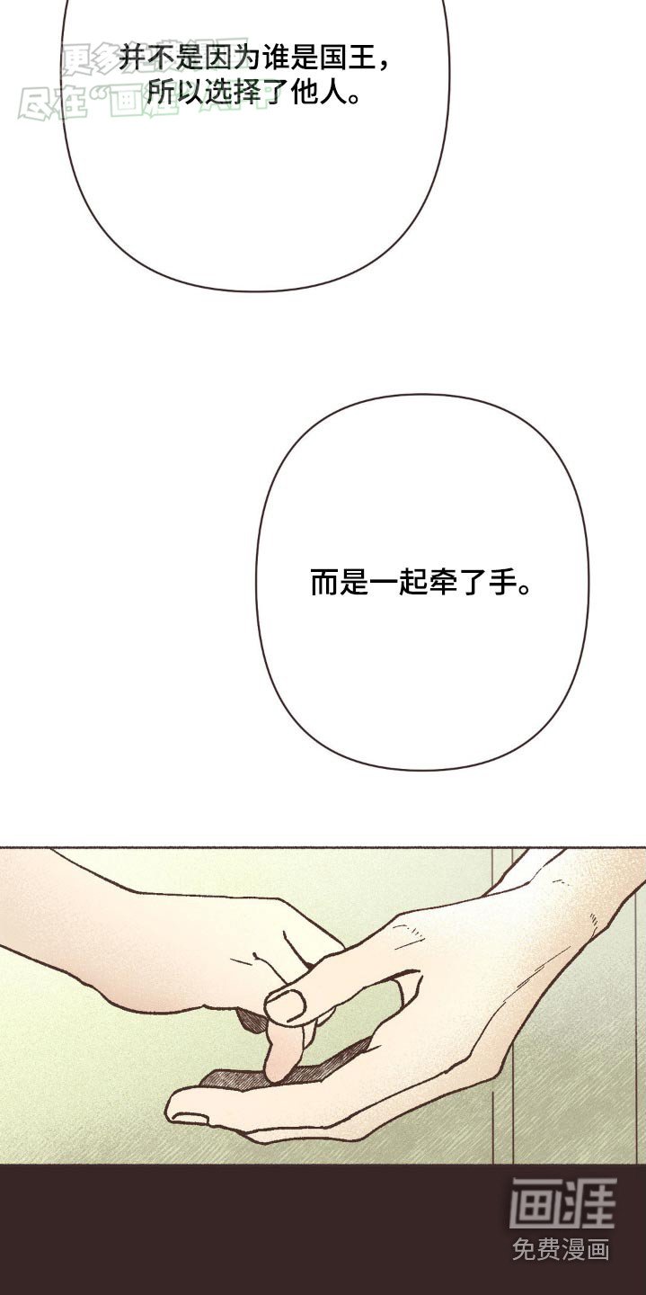 第39章：一家人