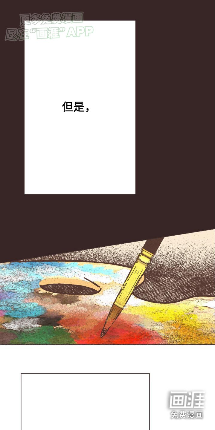 第39章：一家人