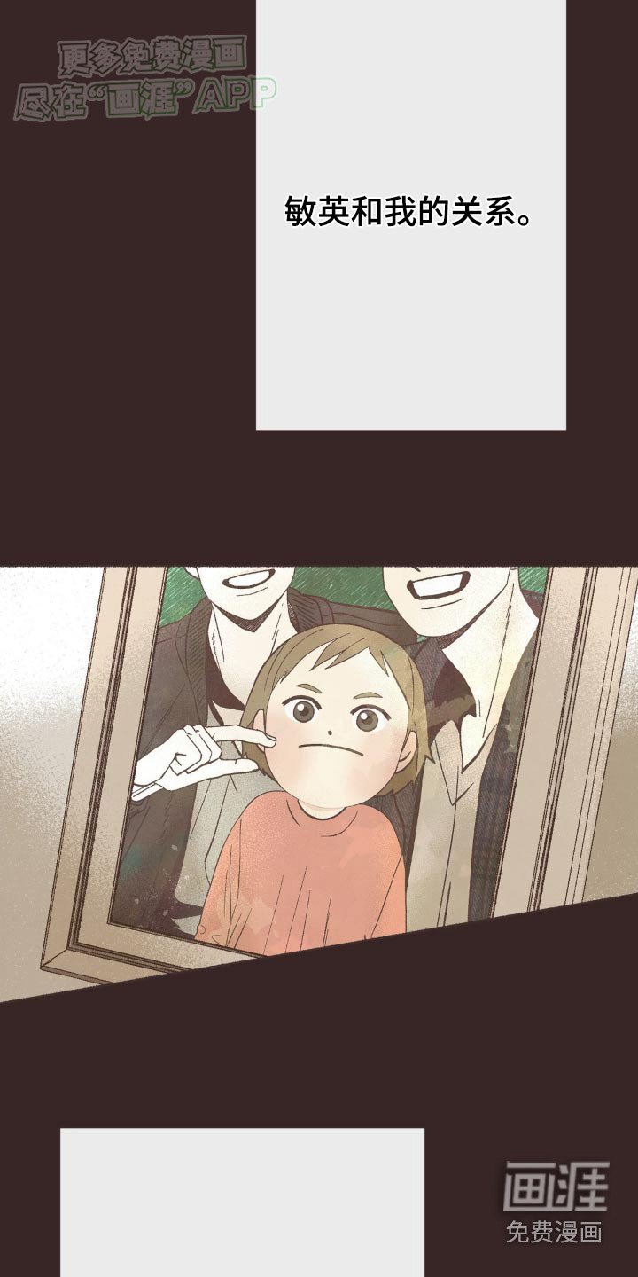 第39章：一家人