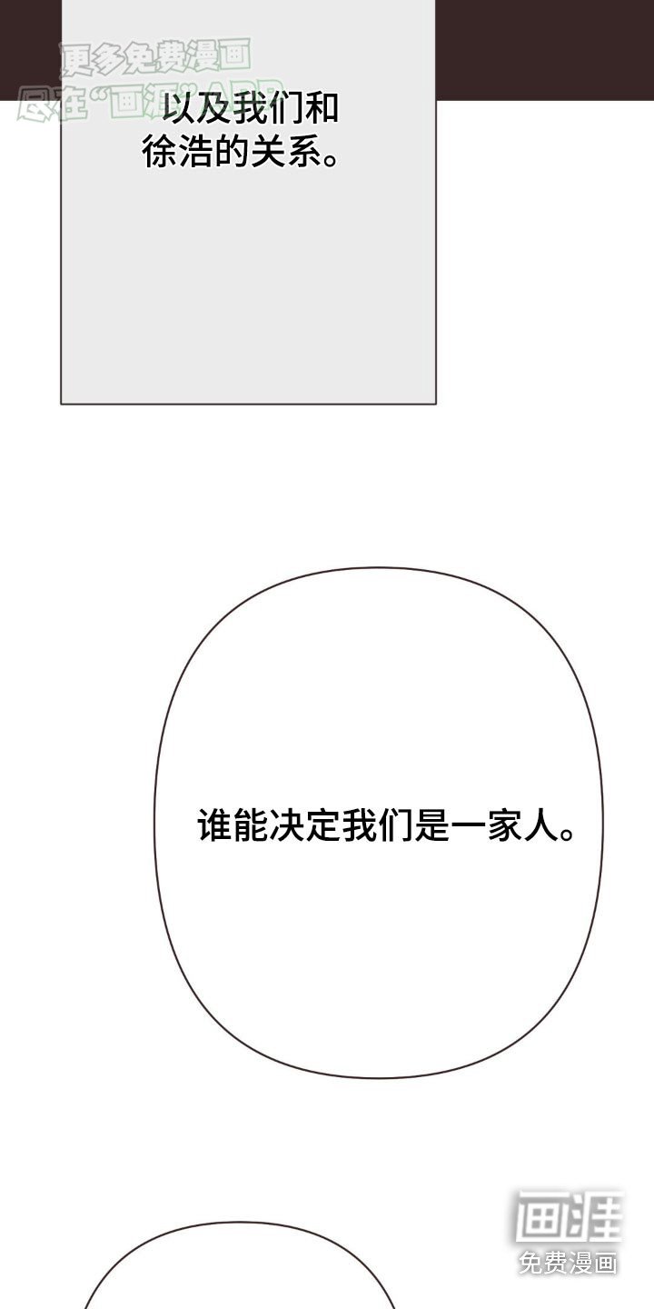 第39章：一家人