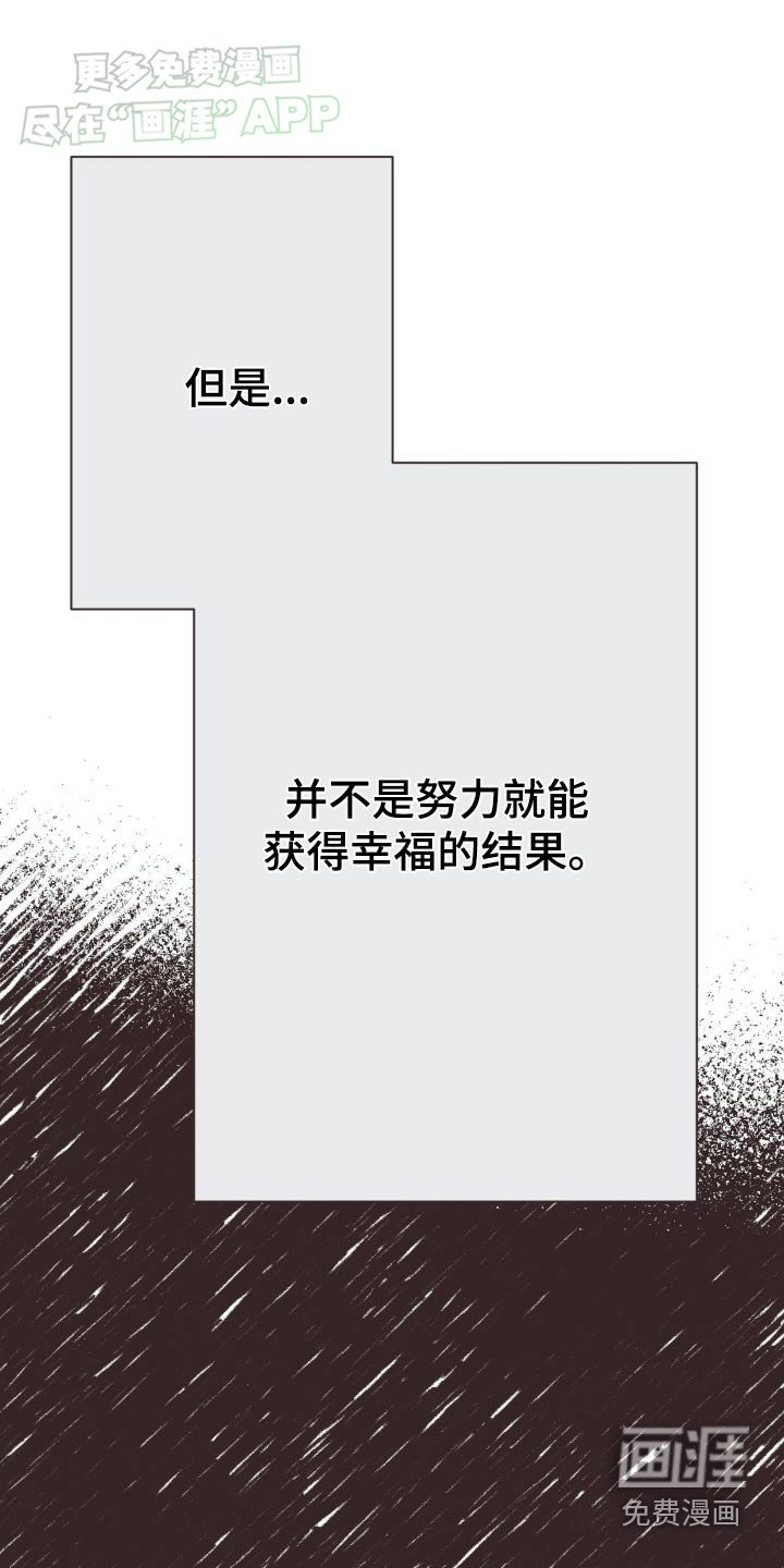 第39章：一家人