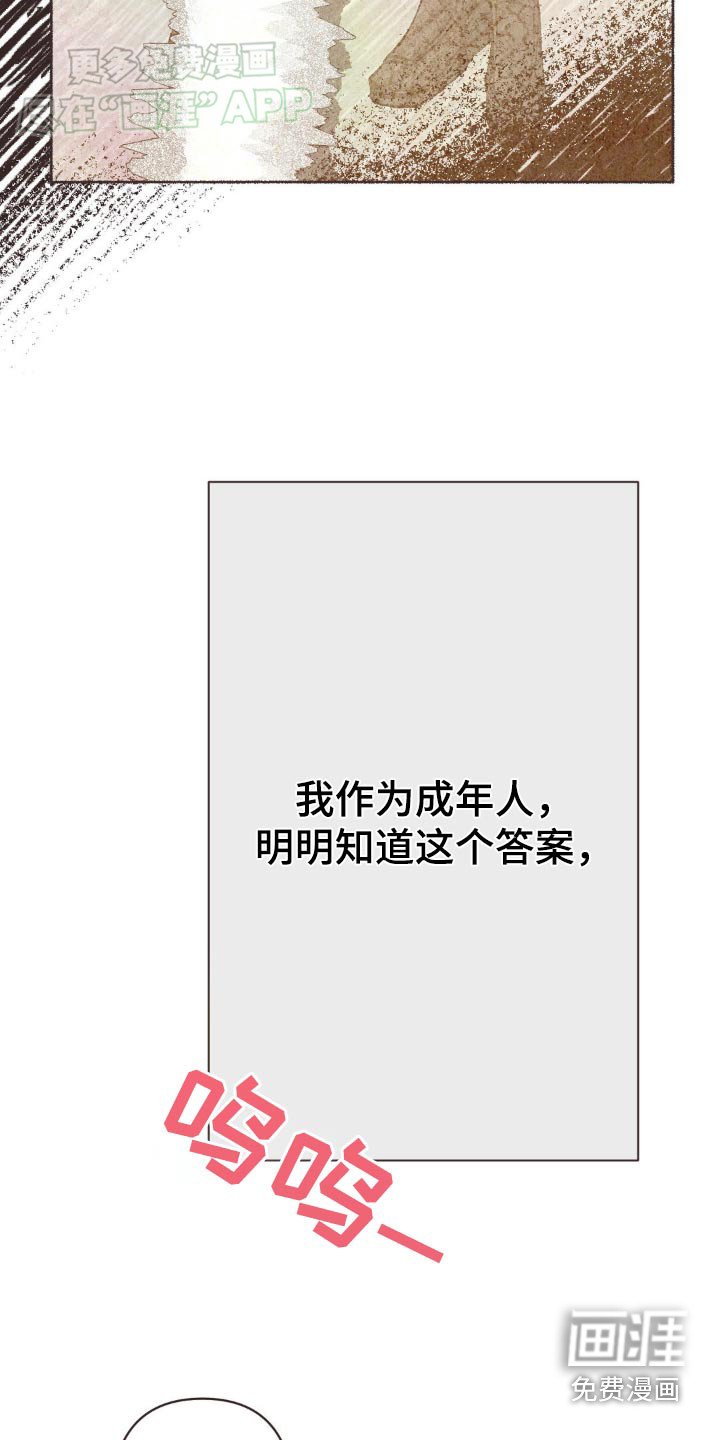 第39章：一家人
