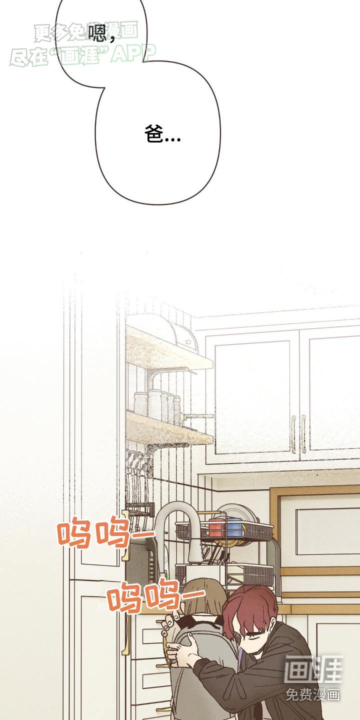 第39章：一家人
