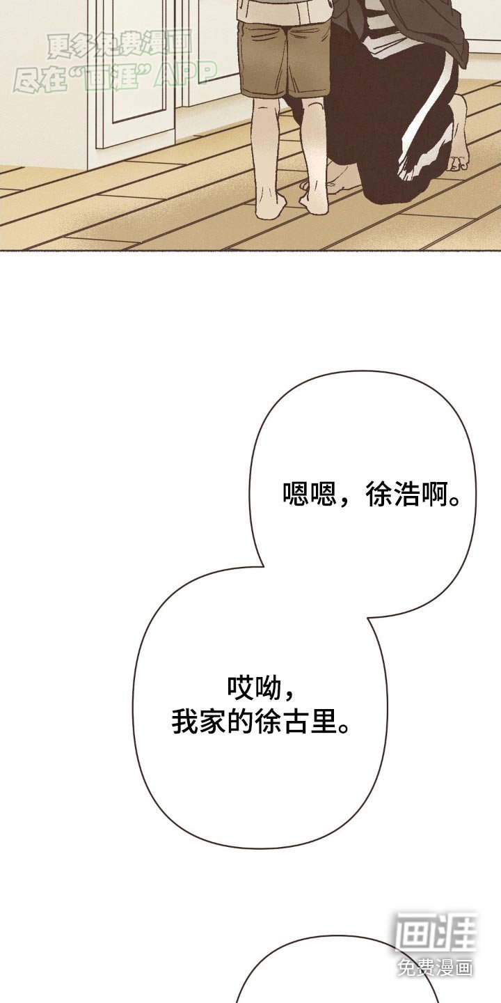 第39章：一家人