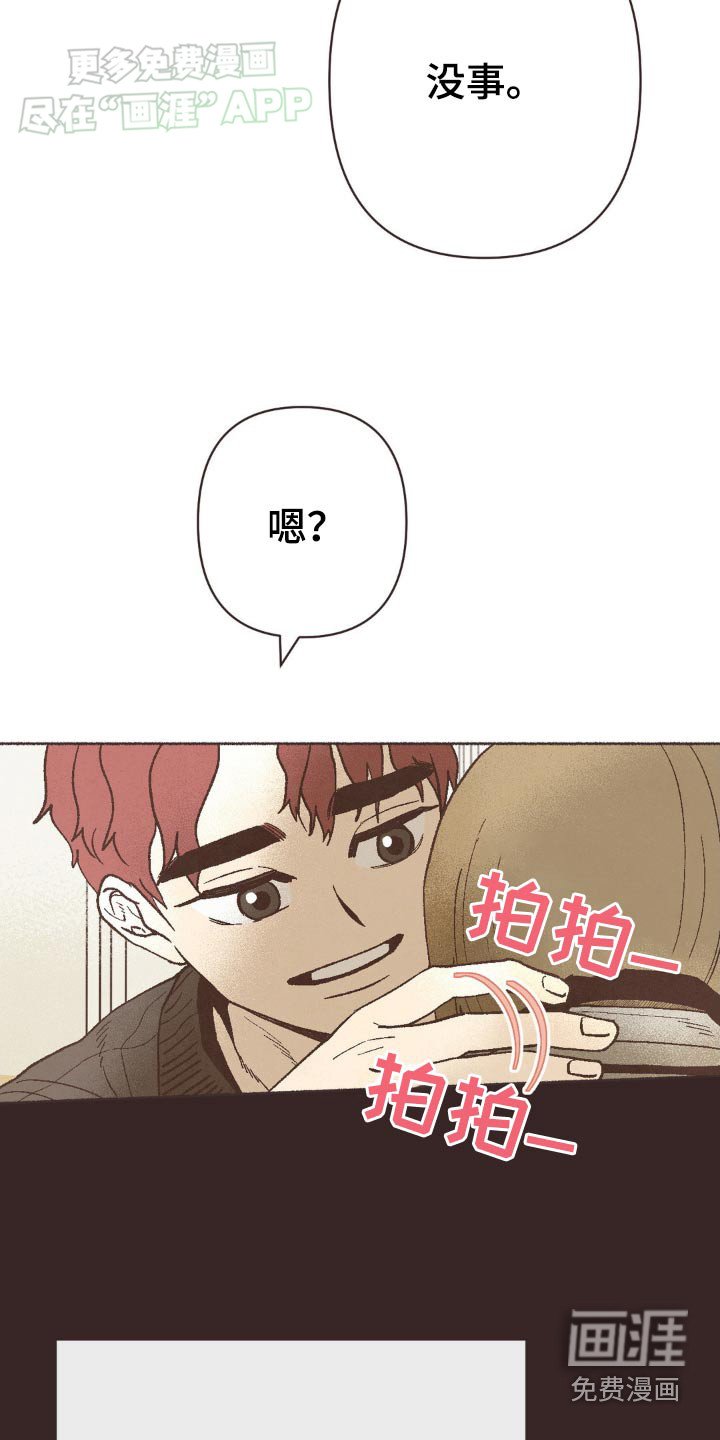 第39章：一家人
