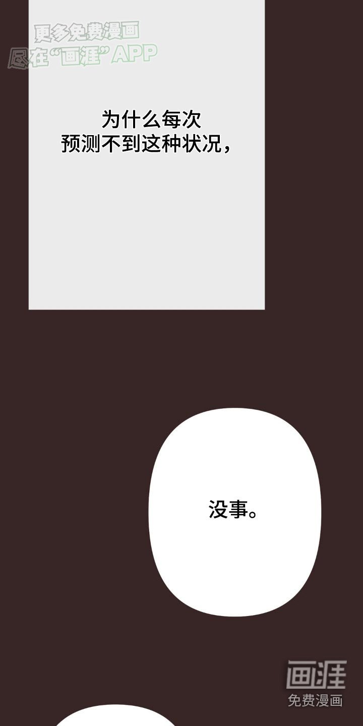 第39章：一家人