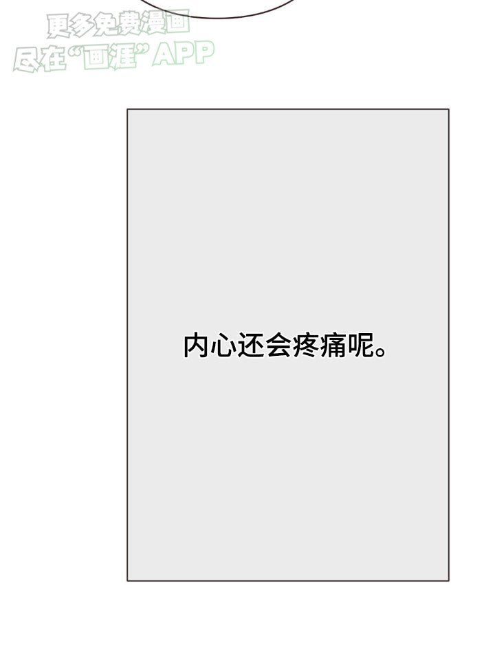 第39章：一家人
