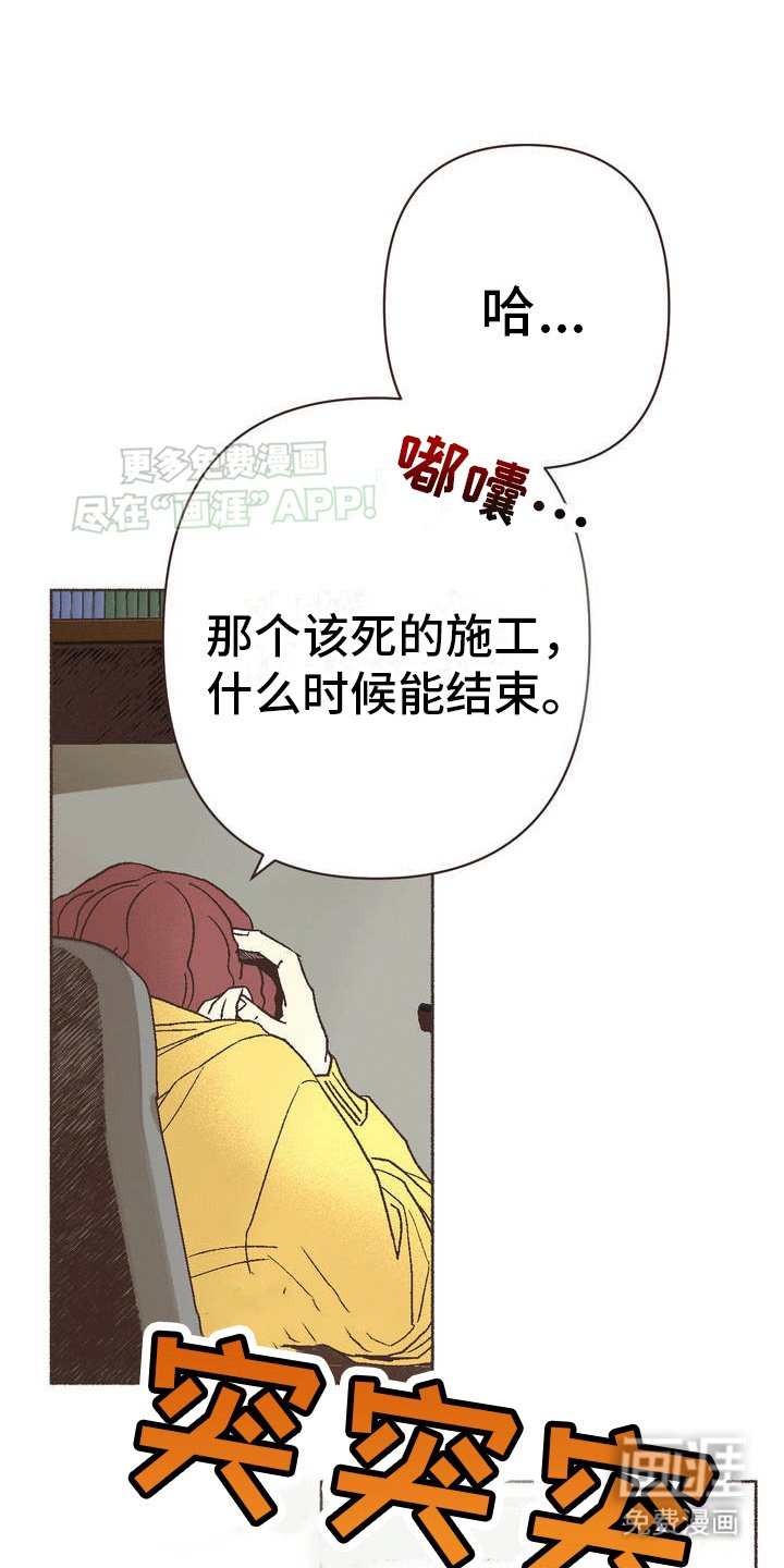 第4章：生病