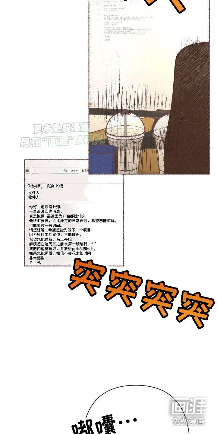 第4章：生病