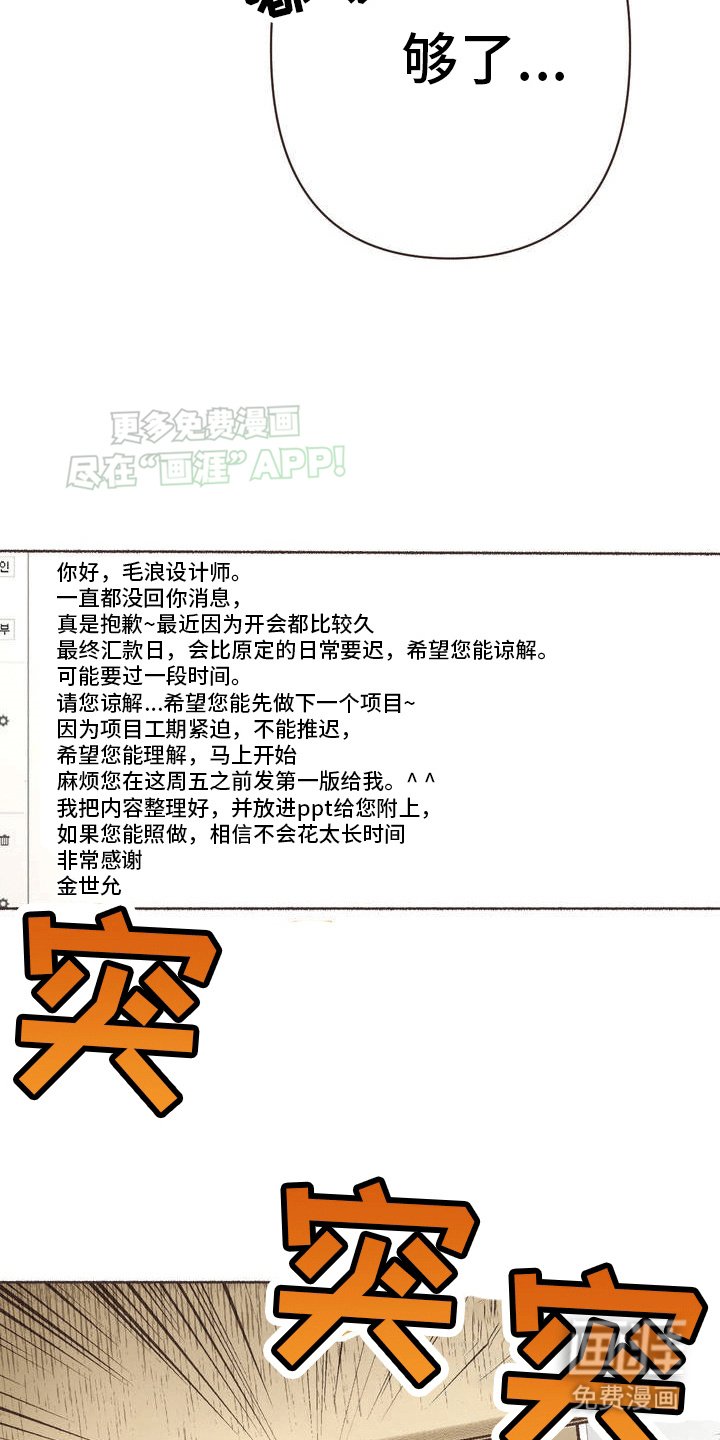 第4章：生病