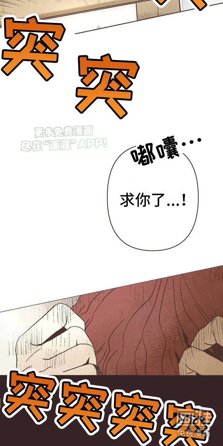 第4章：生病