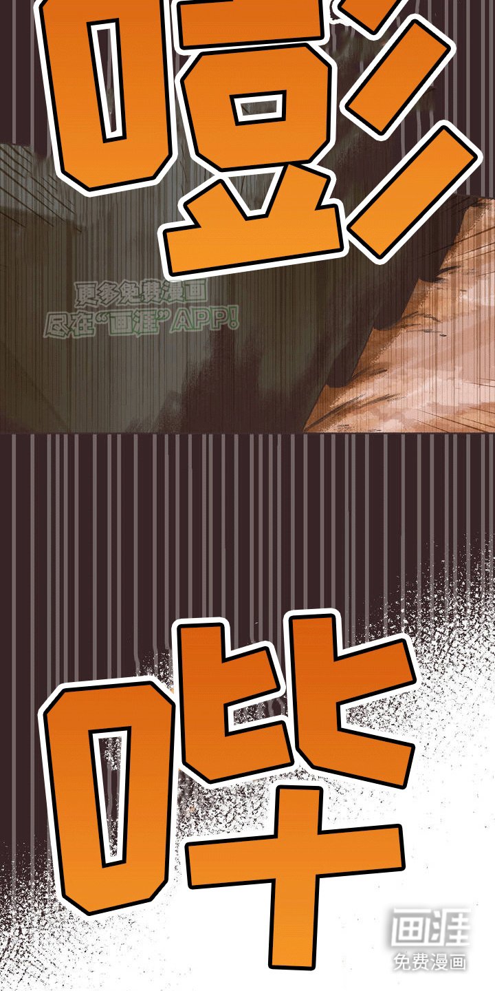 第4章：生病