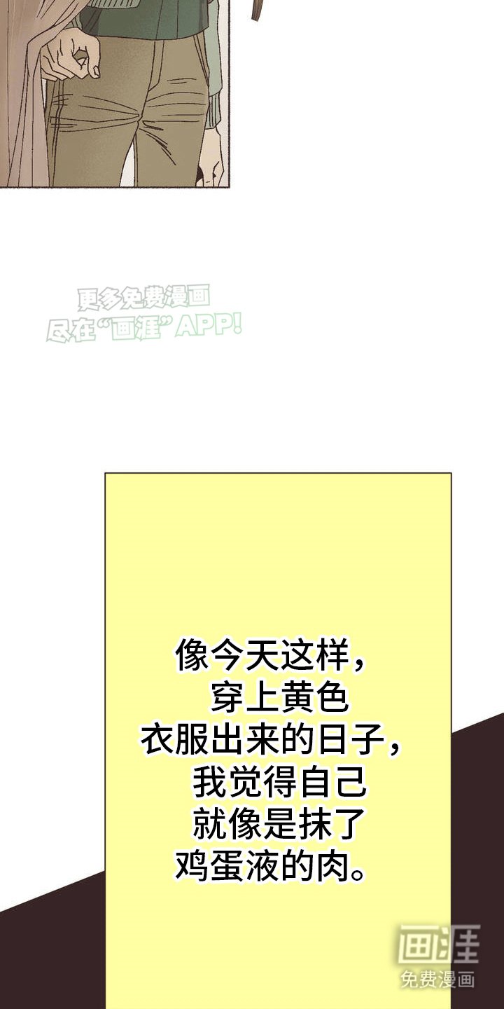 第4章：生病