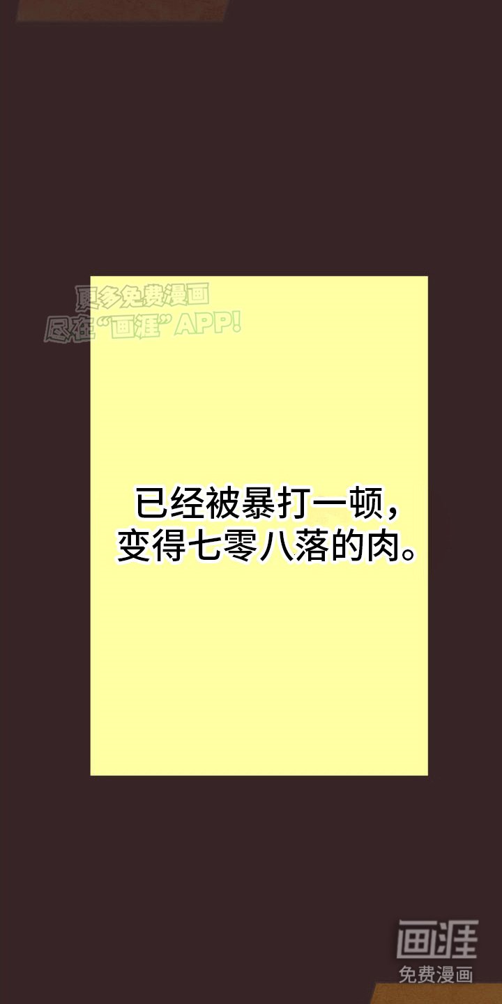 第4章：生病