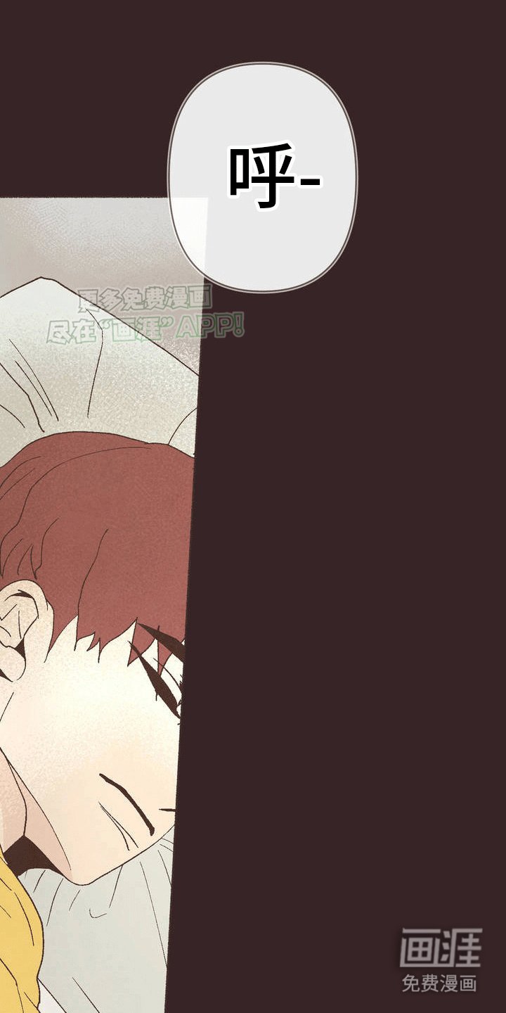 第4章：生病