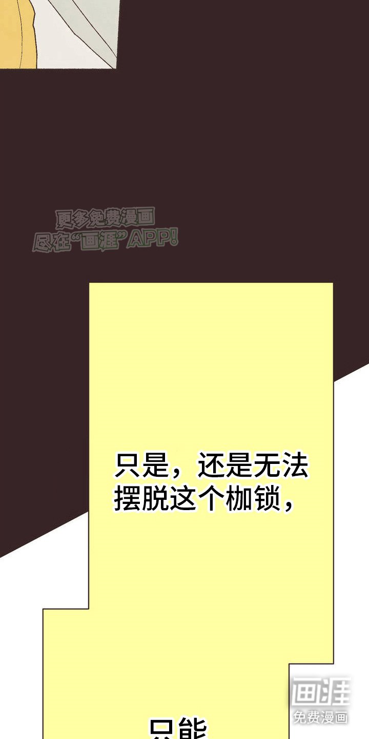 第4章：生病