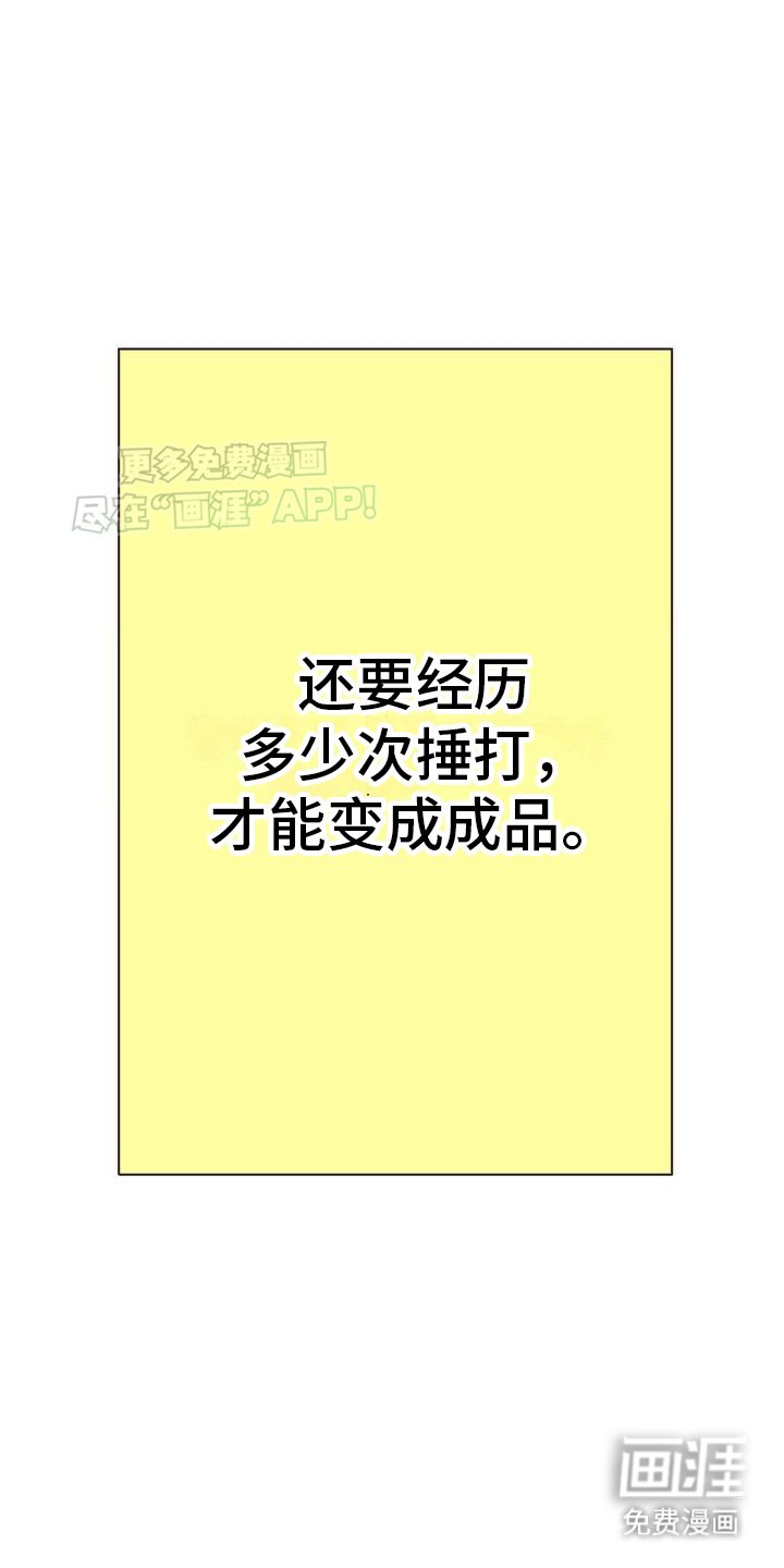第4章：生病