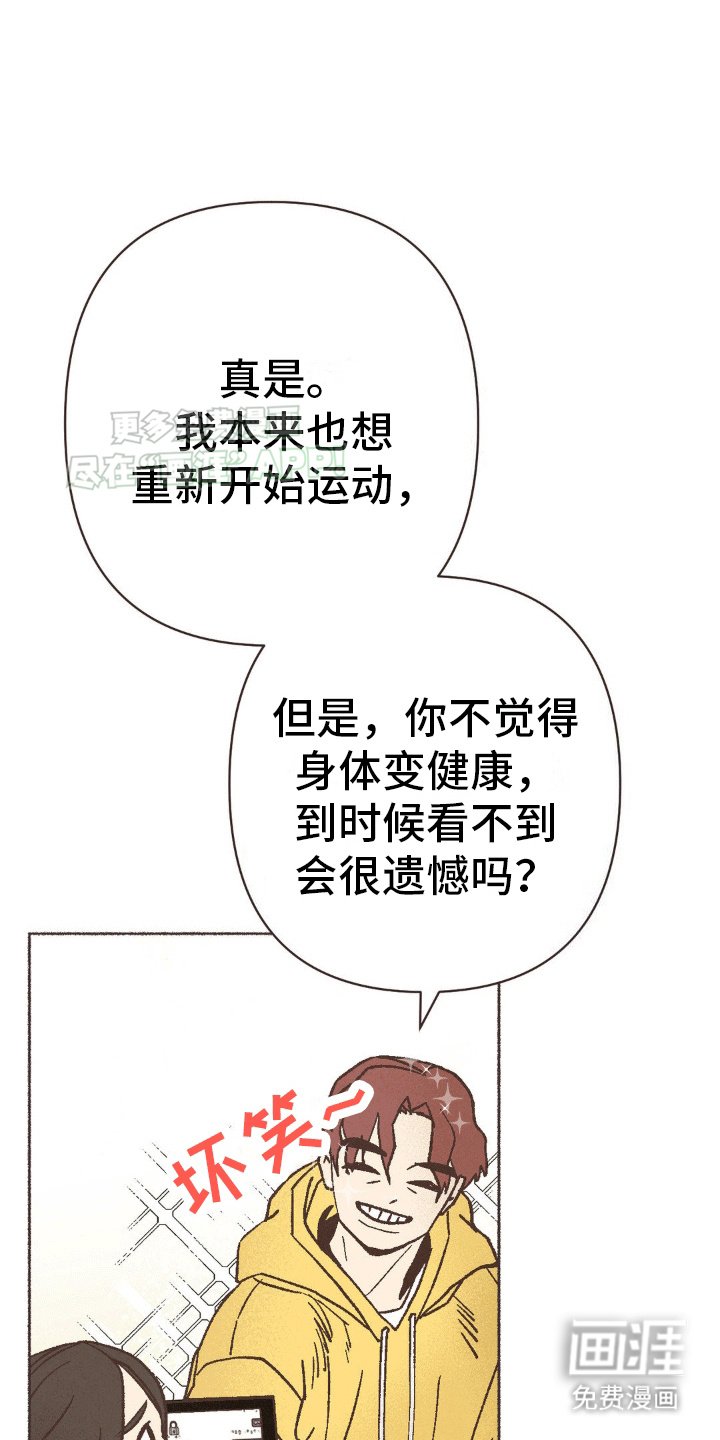 第4章：生病
