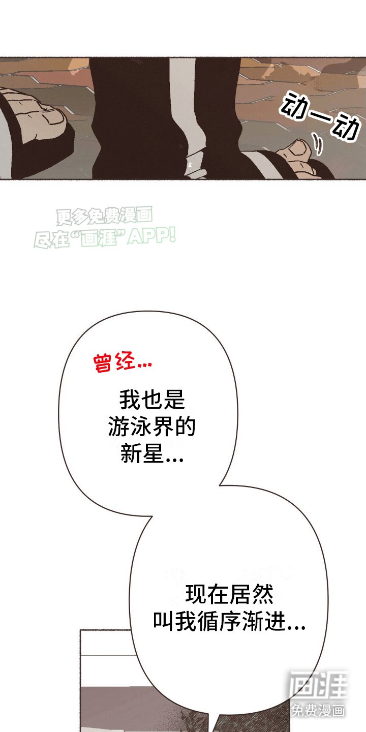 第4章：生病