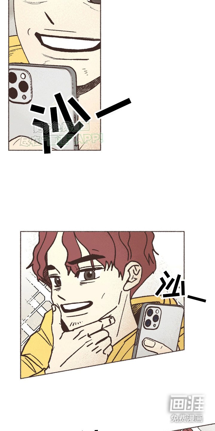 第4章：生病