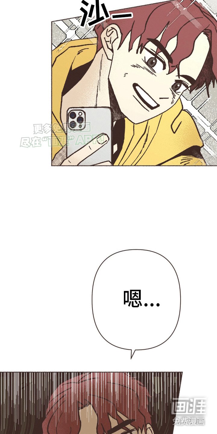 第4章：生病