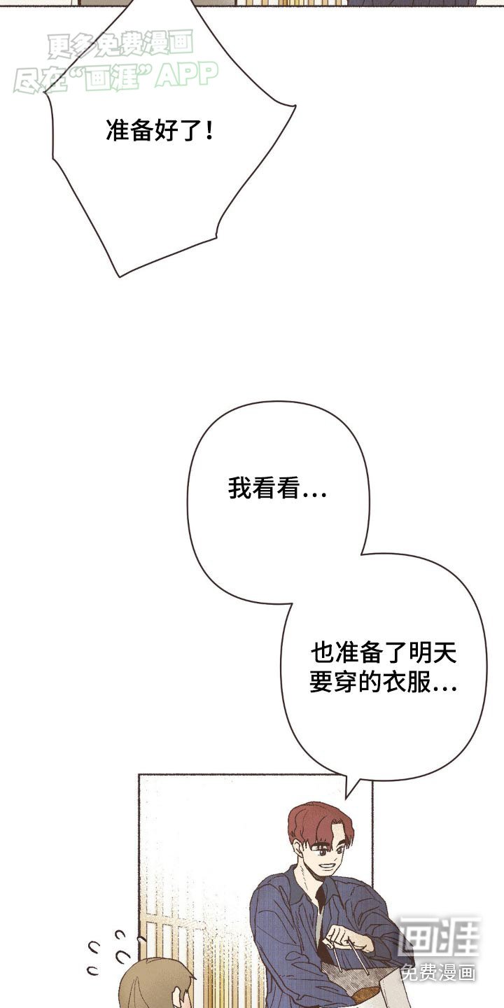 第40章：当然记得